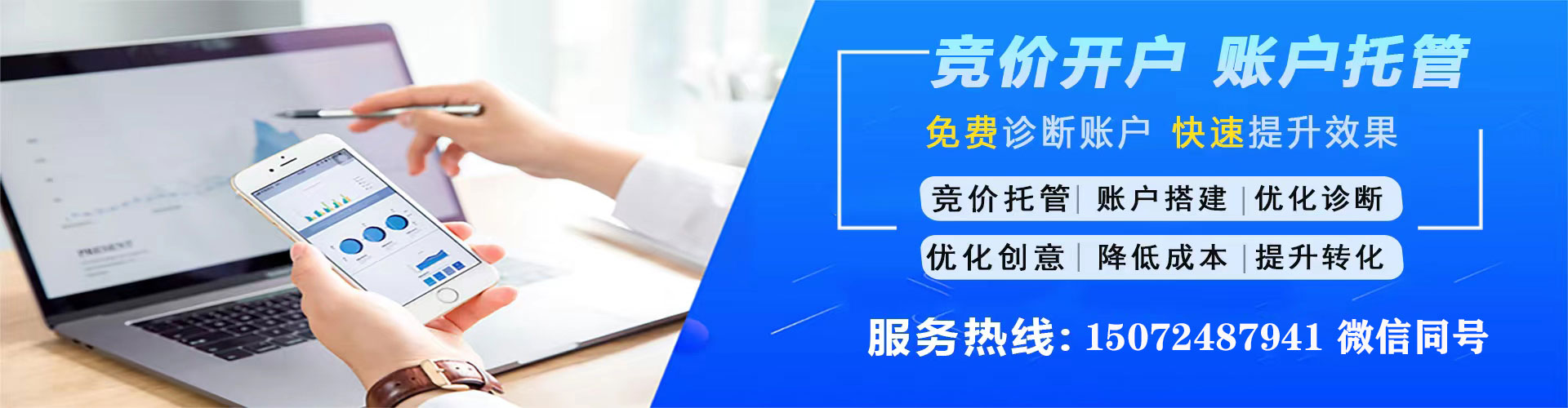 古蔺sem外包