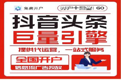 微博信息流短视频制作技巧分享